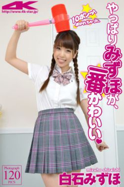 丰满女老板被躁BD中字
