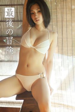 我哥哥的女朋友