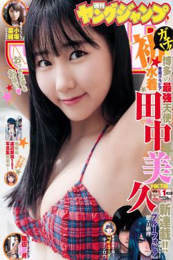 神医九小姐