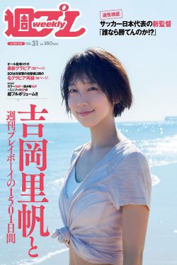 小熊花园综艺在线观看