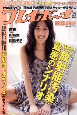 胡桃大战史莱姆免费版观看