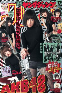 道士出山3