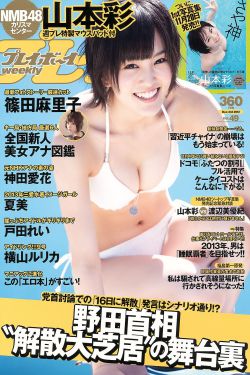 通房11h温东