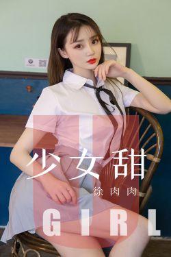 谁和她睡觉了